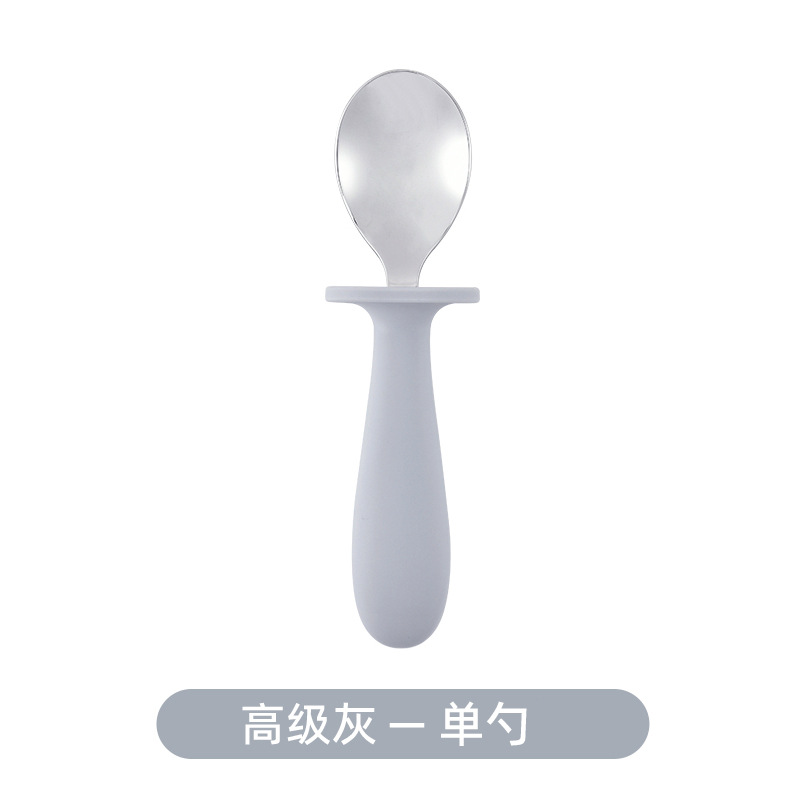 Gris Premium [Cuillère Unique]
