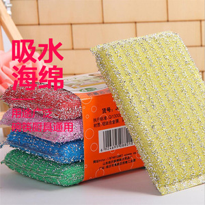 Wash King A1104 Thick Sponge Cleaning Cloth Rectangle Kitchen Dishwashing Pot Scrub Sponge For Pots And Pans - Product Image 1