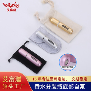 <b>Perfume</b> Decanting Bottles 5Ml Aluminum Spray Bottom Fill Customizable For Travel Sets <b>Mini</b> Fragrances - Product Image 5