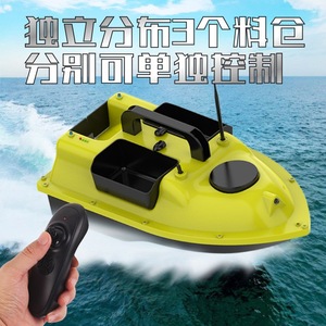 Bateau de pêche télécommandé D18 Rc 54x27x21cm 3 compartiments à appâts Contrôle de croisière Télécommande Alimenté par batterie Jaune - Product Image 4