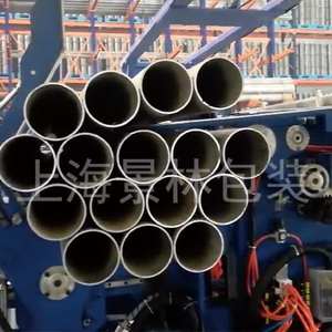 जेएल मैकेनिकल स्टील ट्यूब/पाइप फिटिंग पैकिंग मशीन/स्टील पाइप फिटिंग पैकिंग लाइन - Product Image 2