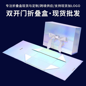 Coffret Cadeau Haut de Gamme Rectangulaire en Carton Pliant avec Nœud Doré pour Emballage Commercial et Logistique E-commerce Transfrontalier - Product Image 4