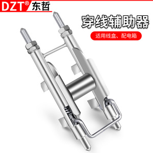 Dzt Wire <b>Threading</b> Aid 1 4 Thread 45 Steel For Electrical Box Maintenance <b>Tool</b> - Product Image 1