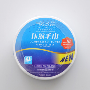 Ma thuật nén du lịch Khăn máy dùng một lần mặt 33x75cm máy tính bảng kích thước lớn khăn tắm - Product Image 1