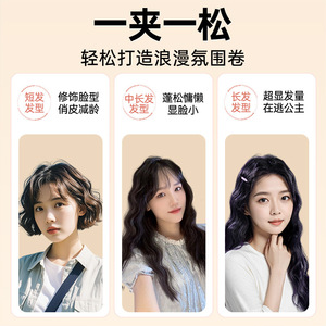 Curling Iron 40Mm Large Curls Egg Roll Water Wave Wool Curls Fluffy Anti Scald Hair Clip Beige Tourmaline Ceramic - Product Image 3