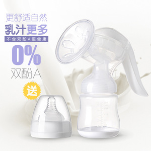 Tire-lait manuel en forme de grande gourde, sans BPA, en polypropylène, pour l'extraction du lait maternel après l'accouchement, massage pour l'allaitement - Product Image 2