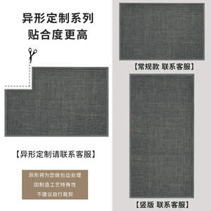 Tapis d'entrée élégant tissé noir rectangulaire antidérapant pour la maison, en lin de couleur unie, entretien facile - Product Image 5