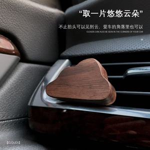 Diffuseur d'aromathérapie sans flamme pour voiture, ornement en bois massif, sortie d'air de voiture, décoration de voiture, cadeau d'huile essentielle parfumée - Product Image 2