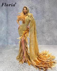 ชุดราตรีทรงบอดี้คอนแบบสายเดี่ยว ผ้าแห้งเร็ว ยาวกรอมพื้น ประดับขนนกสีทองสไตล์ยุโรป-อเมริกัน งานสั่งตัดระดับไฮเอนด์ สำหรับงานเลี้ยงประจำปี - Product Image 1