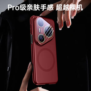 Custodia rigida opaca antiurto per PC con supporto per fotocamera in metallo con supporto per telefono cellulare per <span class=keywords><strong>Huawei</strong></span> Pura 80 Ultra P80Pro - Product Image 5
