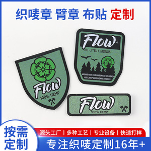 Écussons tissés personnalisés, étiquettes de vêtements en polyester, badges et emblèmes en tissu personnalisables en forme, couleur et motif - Product Image 5