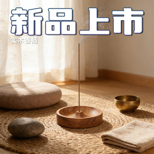 Porte-encens en bois, brûleur d'arômes naturels de bois de santal pour la méditation et la relaxation - Product Image 1
