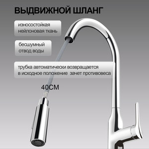 Robinet de cuisine moderne monocommande extractible en acier inoxydable finition or brossé, montage sur plan, cascade haute pour évier et mitigeur d'évier - Product Image 5