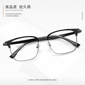 Gafas de Sol Cuadradas Danyang 8811 para Hombre, Montura Mediana, Lentes de PC, Estilo Ejecutivo - Product Image 5