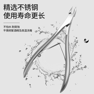 Paie Swan Cuticle Clippers Stainless Steel Sharp Blade Professional Manicure <b>Tool</b> For Home Use - Product Image 4