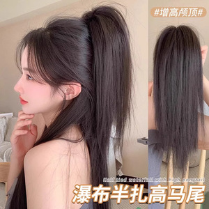 Peluca de cabello liso con clip para mujer, extensiones de cabello largo negro con clips, estilo voluminoso para cualquier forma de rostro - Product Image 2