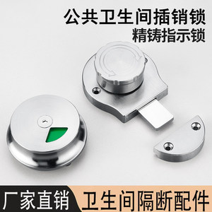 Cerradura de metal plana para puerta, juego de dos piezas con indicador de ocupación para uso en baños y aseos - Product Image 5