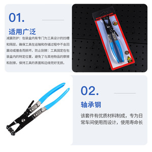 คีมหนีบสายยางอเนกประสงค์ Xctool แบบปากตรง สำหรับยึดท่อน้ำในรถยนต์ เครื่องมือซ่อมรถยนต์ ผลิตจากเหล็กอัลลอย S2 - Product Image 5
