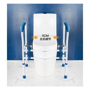 Goodstep Toilet Safety Frame 150kg Load Capacity Adjustable Width For Elderly Bathroom Assistance - Product Image 1
