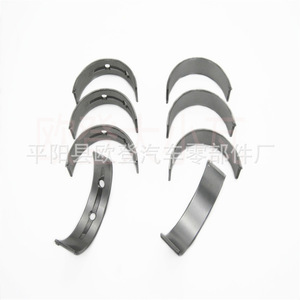 Expedition Explorer 4.6L 5.4L 6.2L <b>Auto</b> <b>Bearings</b> We Supply 8-1985A BB319J <b>Bearing</b> Bushes - Product Image 5