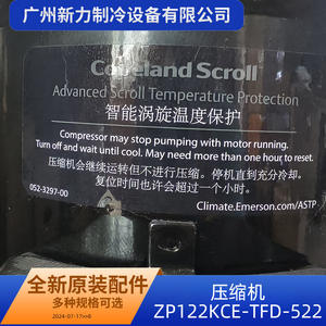 Compresseur Scroll Copeland ZP122KCE-TFD-522 R410A à Inverter DC Refroidi par Air pour Usage Industriel - Product Image 5