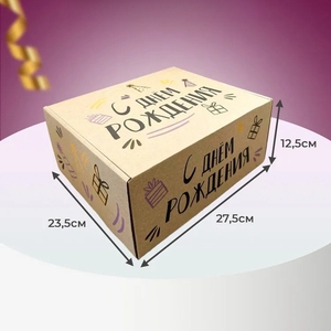 Boîte mystère en carton pour cadeaux artisanaux, pour l'expédition, pour les anniversaires, boîtes en papier - Product Image 2