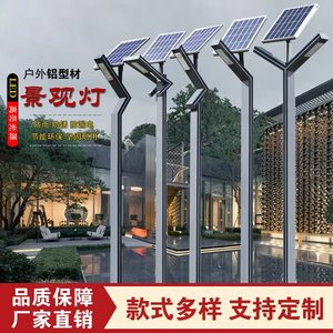 ไฟสนามอลูมิเนียมรูปตัว 7 ขนาด 3 เมตร ระบบโซลาร์เซลล์ กันน้ำ IP66 ไฟ LED สำหรับสวนและชุมชน - Product Image 5