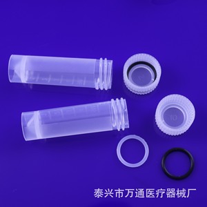 Taixing Wantong 5ml Cryogenic <b>Tube</b> With Screw Cap And Sealing Ring Graduated For Sample Storage - Product Image 1