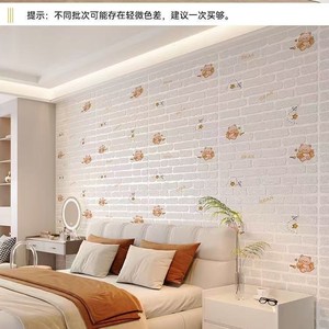 3D Wall Stickers XPE Foam 70cm Wide 10m Long Self Adhesive Modern Geometric Pattern Home Decoration Wallpaper - Product Image 4