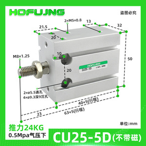 กระบอกสูบขนาดเล็กแบบติดตั้งอิสระ CDU/CU25/32-5D/10D/15D/20D/25D/30D/40D/50D สภาพใหม่ พร้อมอุปกรณ์หล่อลื่น สำหรับเครื่องจักรก่อสร้างและเครื่องจักรกลการเกษตร - Product Image 5