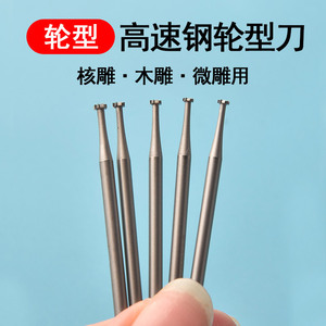 เครื่องตัดร่องเหล็กความเร็วสูง 2.35 มม. สำหรับเครื่องแกะสลัก HRC60 แบบไม่เคลือบ - Product Image 2