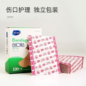 Pansements élastiques Haishi Hainuo, type 100 pièces, pansements médicaux respirants jetables - Product Image 2