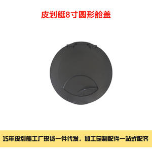 Escotilla para Kayak de 8 Pulgadas Directo de Fábrica con Bolsa Sellada Impermeable, Nuevos Accesorios para Kayak - Product Image 3