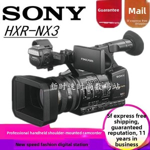 Caméra HD professionnelle HXR-NX3/NX5R avec zoom optique 20x pour les conférences d'entreprise, <span class=keywords><strong>la</strong></span> diffusion, l'enregistrement et les activités pédagogiques - Product Image 2