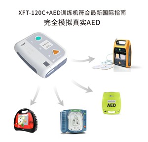 Défibrillateur externe automatisé (DEA) XFT 120C+ pour la formation en premiers secours et en soins médicaux d'urgence - Product Image 6