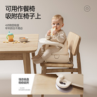 Siège de bain pour bébé, chaise de bain pour nouveau-né, tabouret de bain antidérapant, siège de soutien pour le bain, chaise d'apprentissage pour le bain