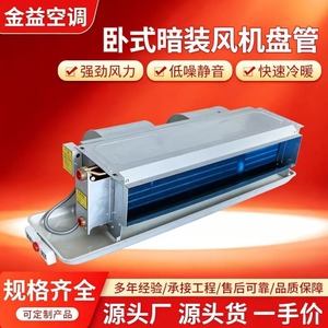 Sistemas HVAC de 900 CFM 600 BTUH R-410A - Product Image 4