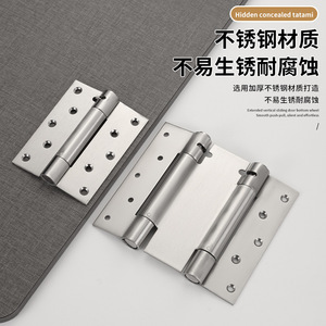 Kaiguxing Charnière à ressort en acier inoxydable à double ouverture, charnière de porte à fermeture automatique, réversible pour une utilisation intérieure et extérieure - Product Image 1