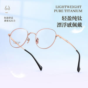 Montures de lunettes rondes en titane Danyang 6010 unisexe, monture complète légère avec verres en résine - Product Image 5