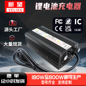 เครื่องชาร์จแบตเตอรี่ลิเธียม 88.2V 8A สำหรับรถยนต์ไฟฟ้าแบบตั้งโต๊ะ พร้อมระบบป้องกันการชาร์จเกินมาตรฐาน CE FCC ROHS UKCA - Product Image 3