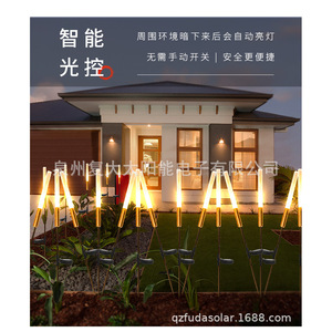 Lámpara Solar de Jardín LED con Efecto de Llama, Acero Inoxidable, Resistente al Agua, Célula Solar Mono-Si, Garantía de 3 Años - Product Image 2