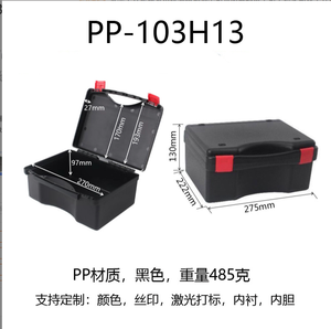 DFC22 Caja Organizadora de Herramientas de Plástico PP, Servicios de Personalización de Catálogos, Venta al por Mayor, Colección de Varios Tamaños - Product Image 3