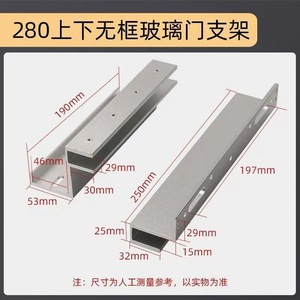 Nhà Máy Giá 280 kg 600lbs từ em Khung Khóa cửa lên và xuống cho cửa kính không khung cài đặt cho trong nhà - Product Image 2