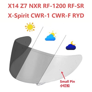 Visière photochromique pour casque K1 / K6 / PISTA / <span class=keywords><strong>X14</strong></span> / Z8 / GT / HJ26 / R50S / RX7X/Thunder 4 SV - Product Image 5