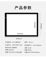 Portable A4 LED Art artisanat traçage lumière Pad dessin lumière conseil Table Animation croquis
