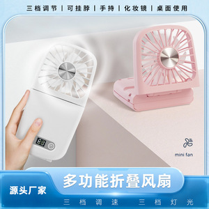 Portable Charging Fan With Digital Display Neck Wearable USB Power White And Pink 10x3x20cm DC Motor - Product Image 5