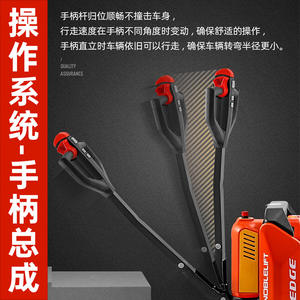 Ensemble de poignée de chariot élévateur électrique avec bouton d'accélération et boutons de commande pour utilisation debout, neuf - Product Image 5