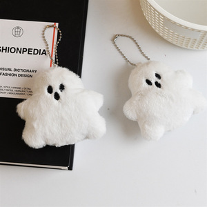 Stylish Halloween Little Ghost Soft Plush Keychains Children's Decorative Stuffed Toys Bag Charm Pendant Pumpkin Bag Ornament