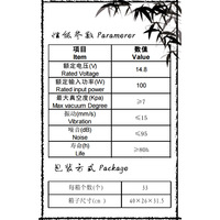 Moteur électrique CC 7,4-25,2 V pour aspirateur, version commande en gros, moteur d'aspiration avec étiquettes personnalisées pour les sociétés d'import-export