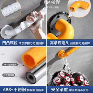 Barra de Agarre Goodbangma con Capacidad de Carga de 100 Kg, Antideslizante, de Plástico y Acero Inoxidable, Diseño Moderno y Simple, Manija de Seguridad para Baño - Product Image 3